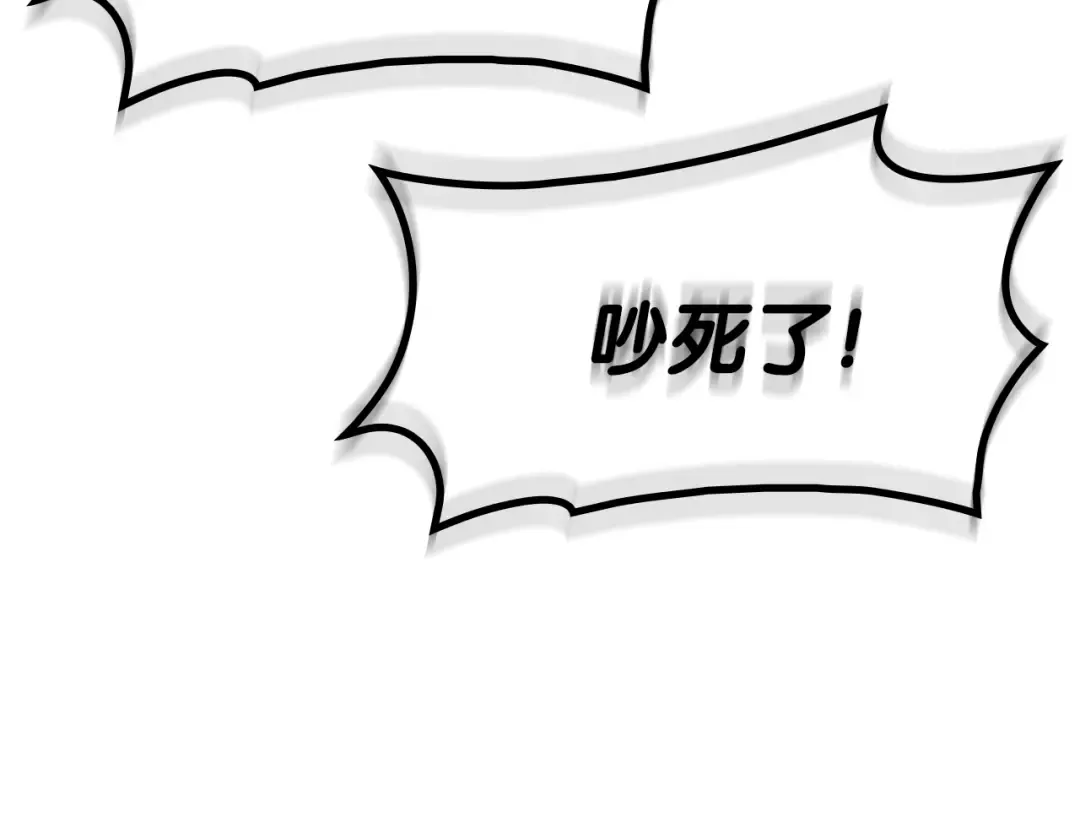 第55话 见面就干 第134页