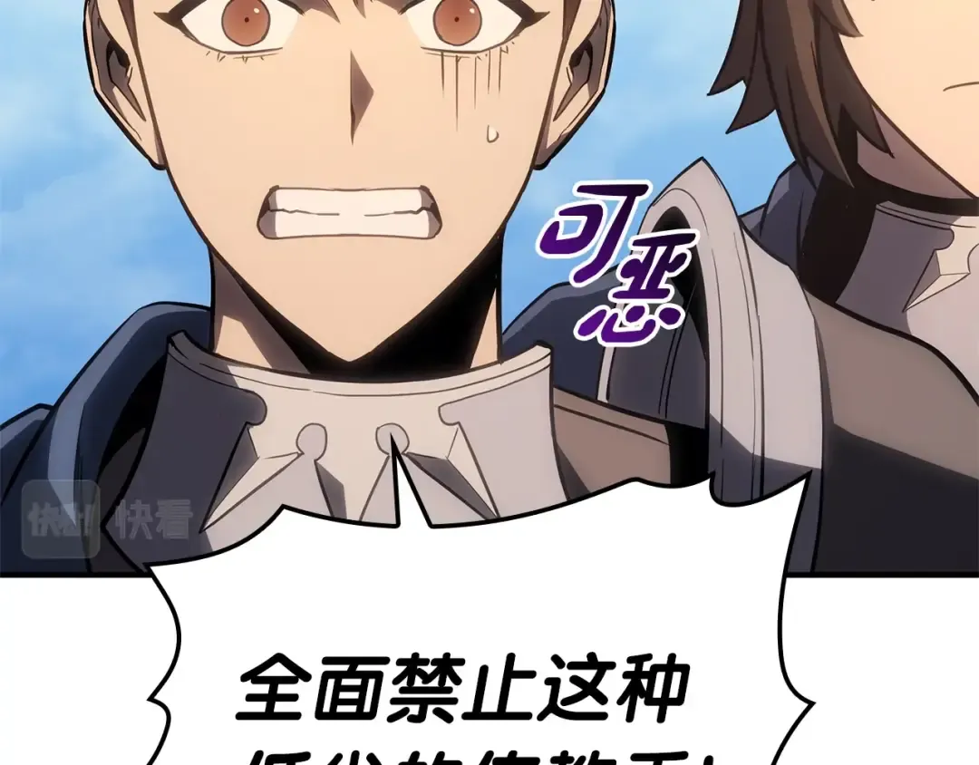 第55话 见面就干 第137页