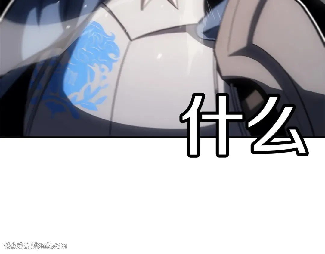 第55话 见面就干 第144页