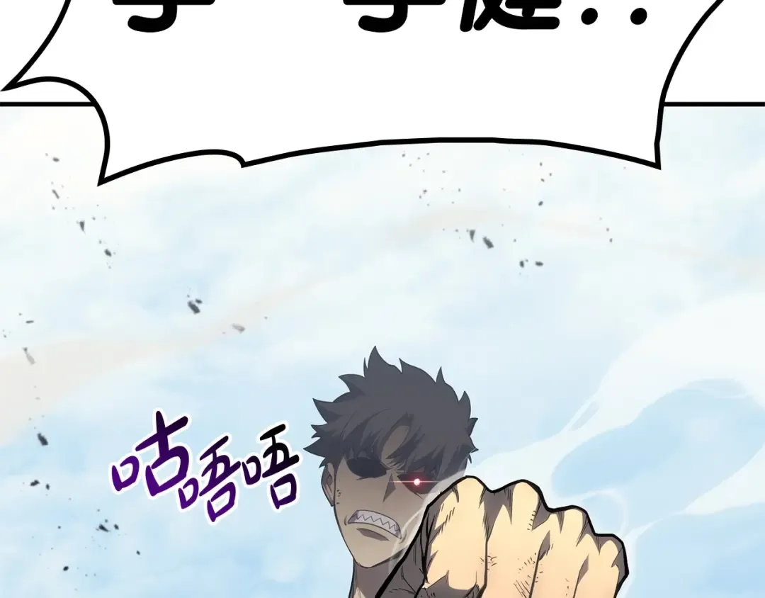 第55话 见面就干 第149页