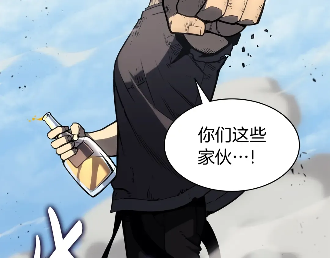 第55话 见面就干 第150页