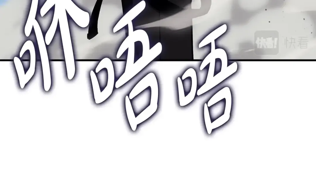 第55话 见面就干 第151页