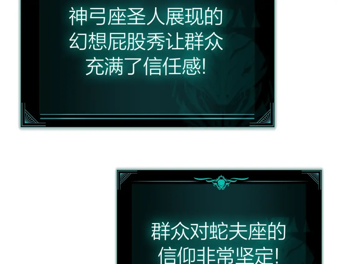 第55话 见面就干 第153页