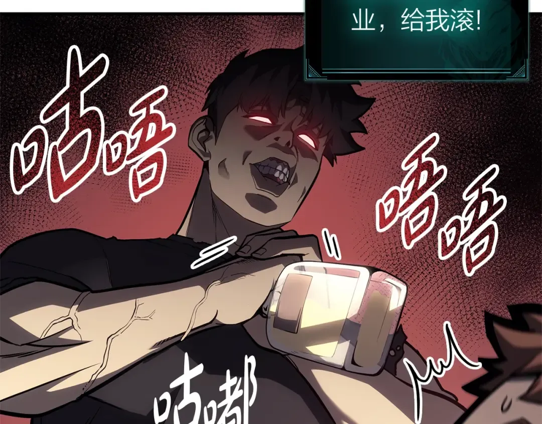第55话 见面就干 第155页
