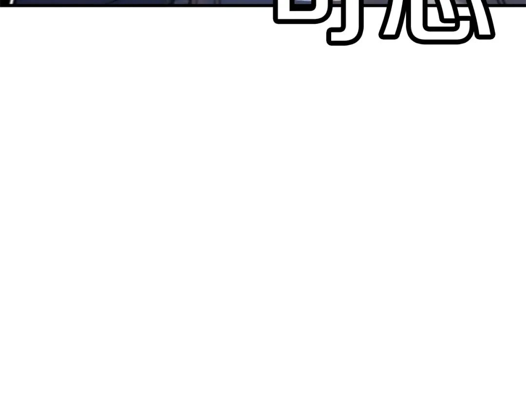 第55话 见面就干 第164页