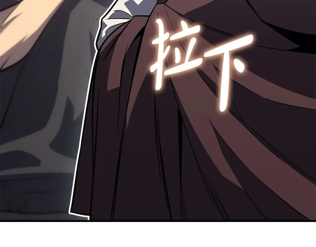 第55话 见面就干 第171页