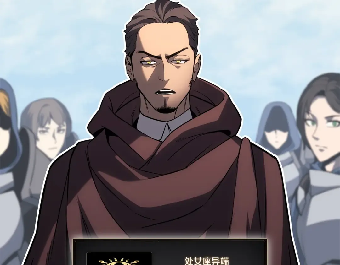 第55话 见面就干 第174页