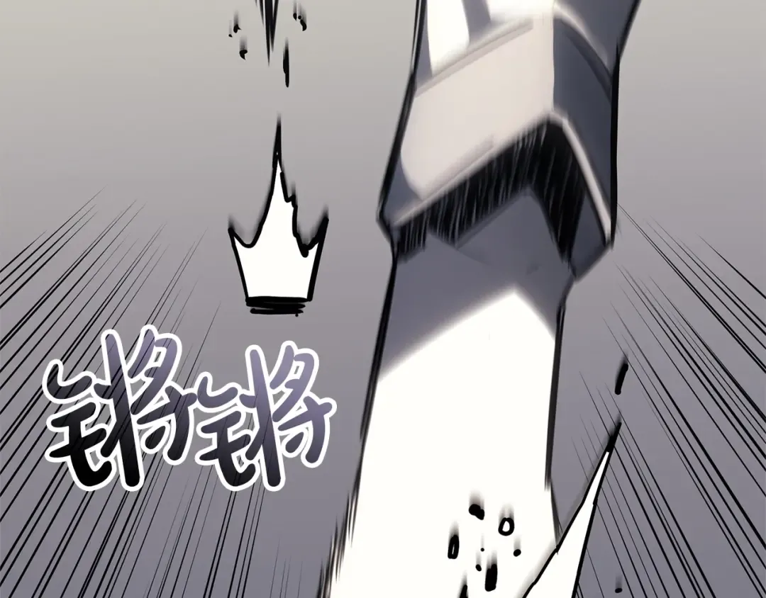 第55话 见面就干 第182页
