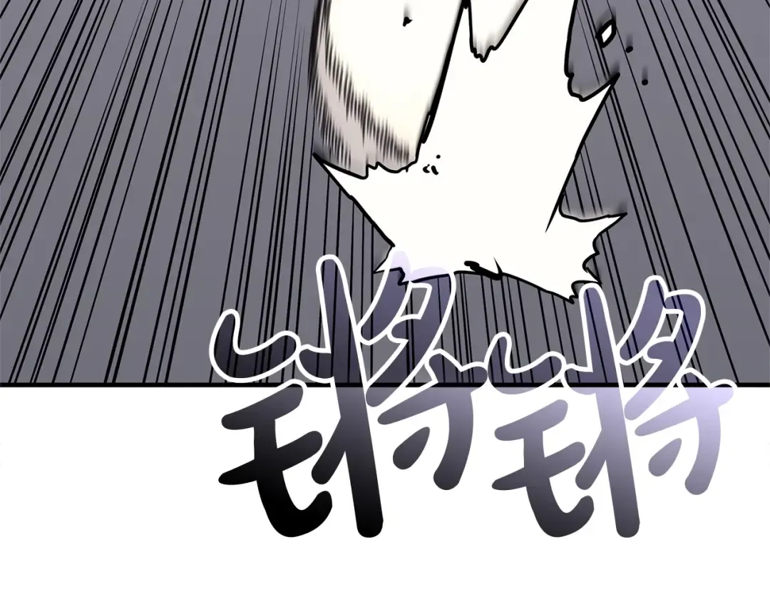 第55话 见面就干 第183页