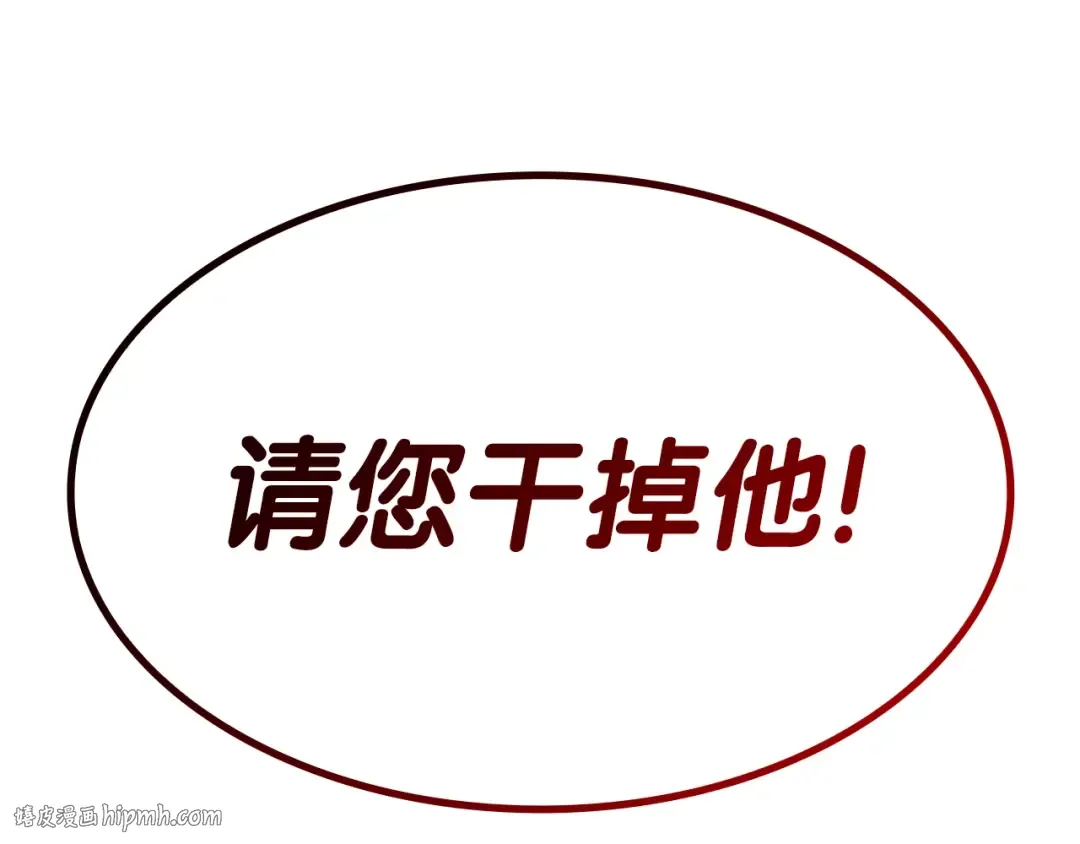 第55话 见面就干 第184页