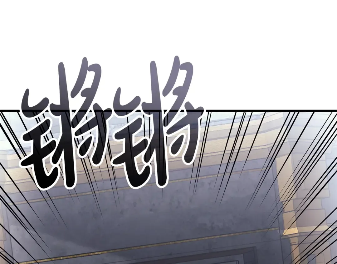 第55话 见面就干 第185页