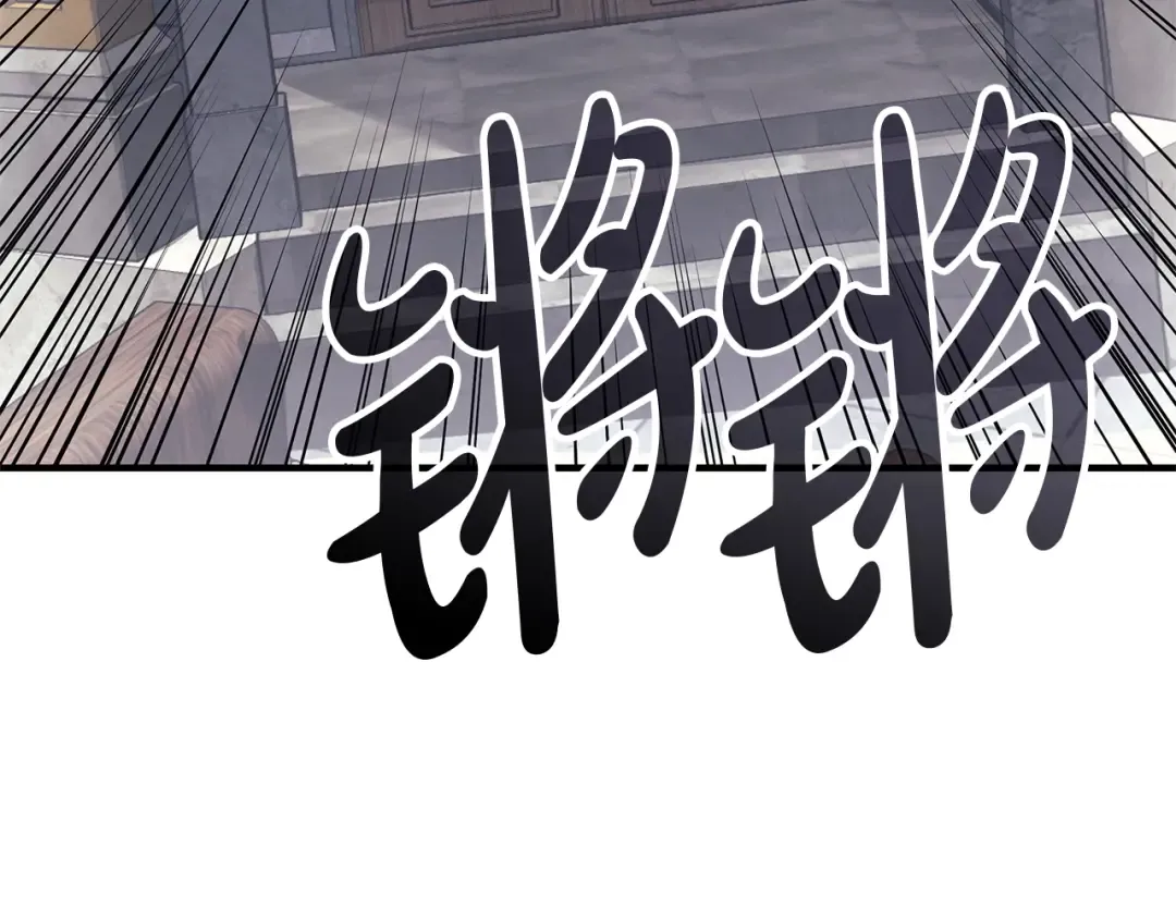 第55话 见面就干 第187页