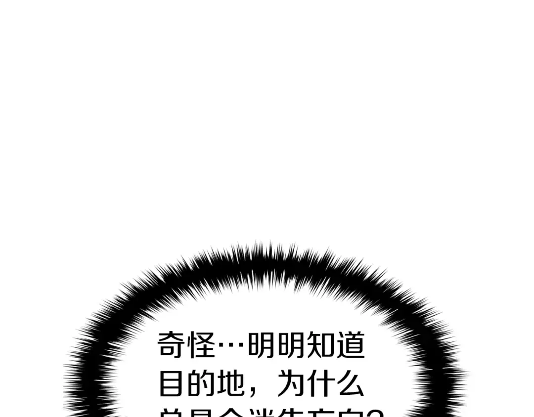 第55话 见面就干 第201页