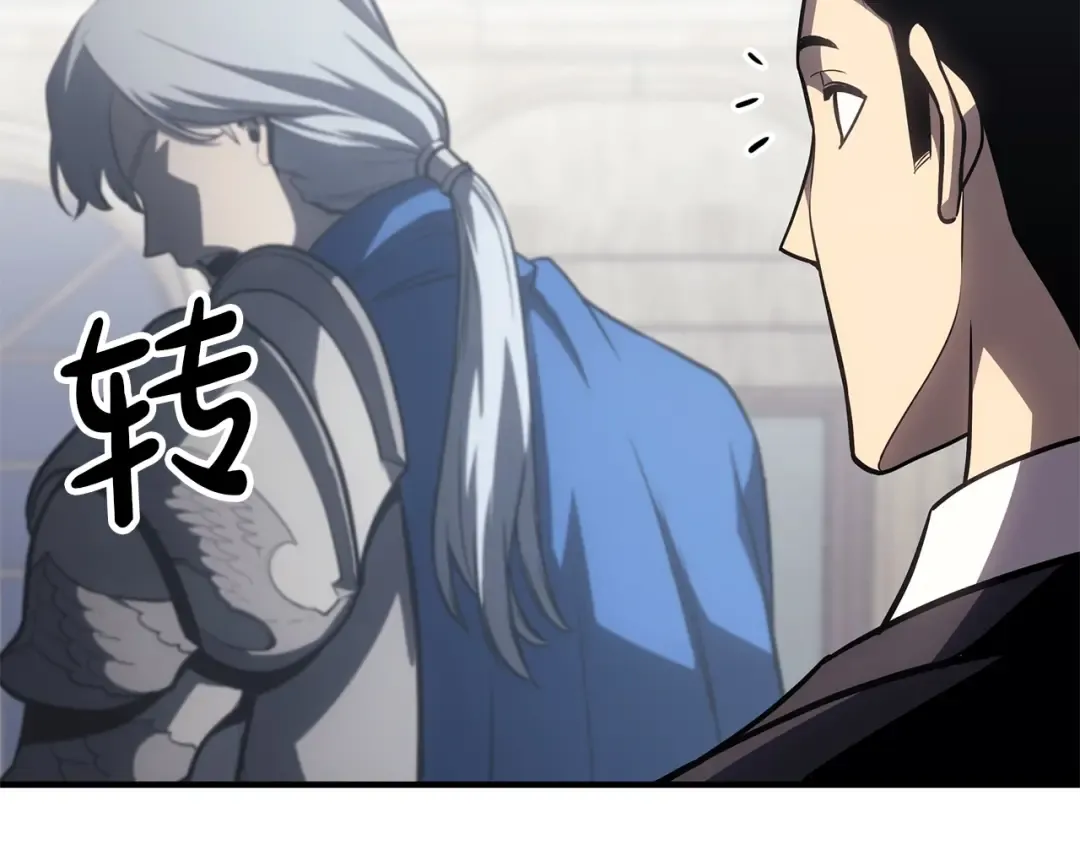 第55话 见面就干 第209页
