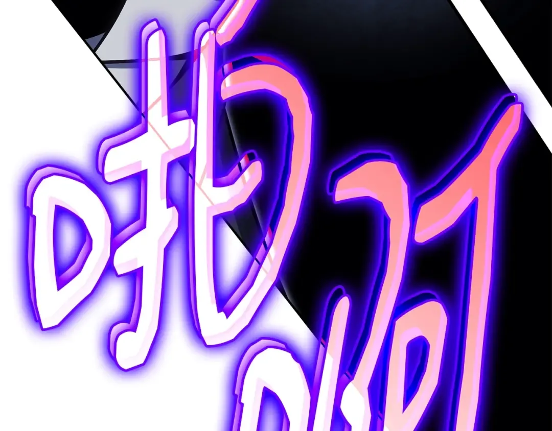 第55话 见面就干 第214页
