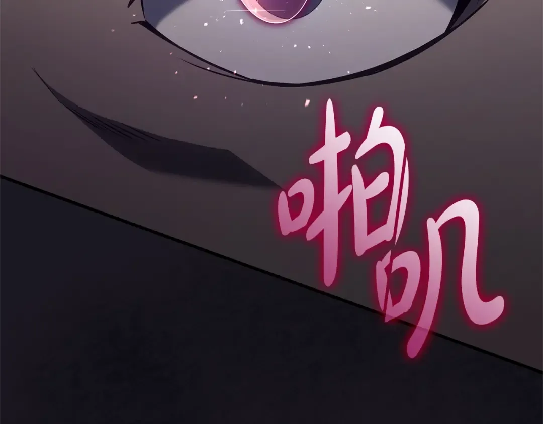 第55话 见面就干 第217页