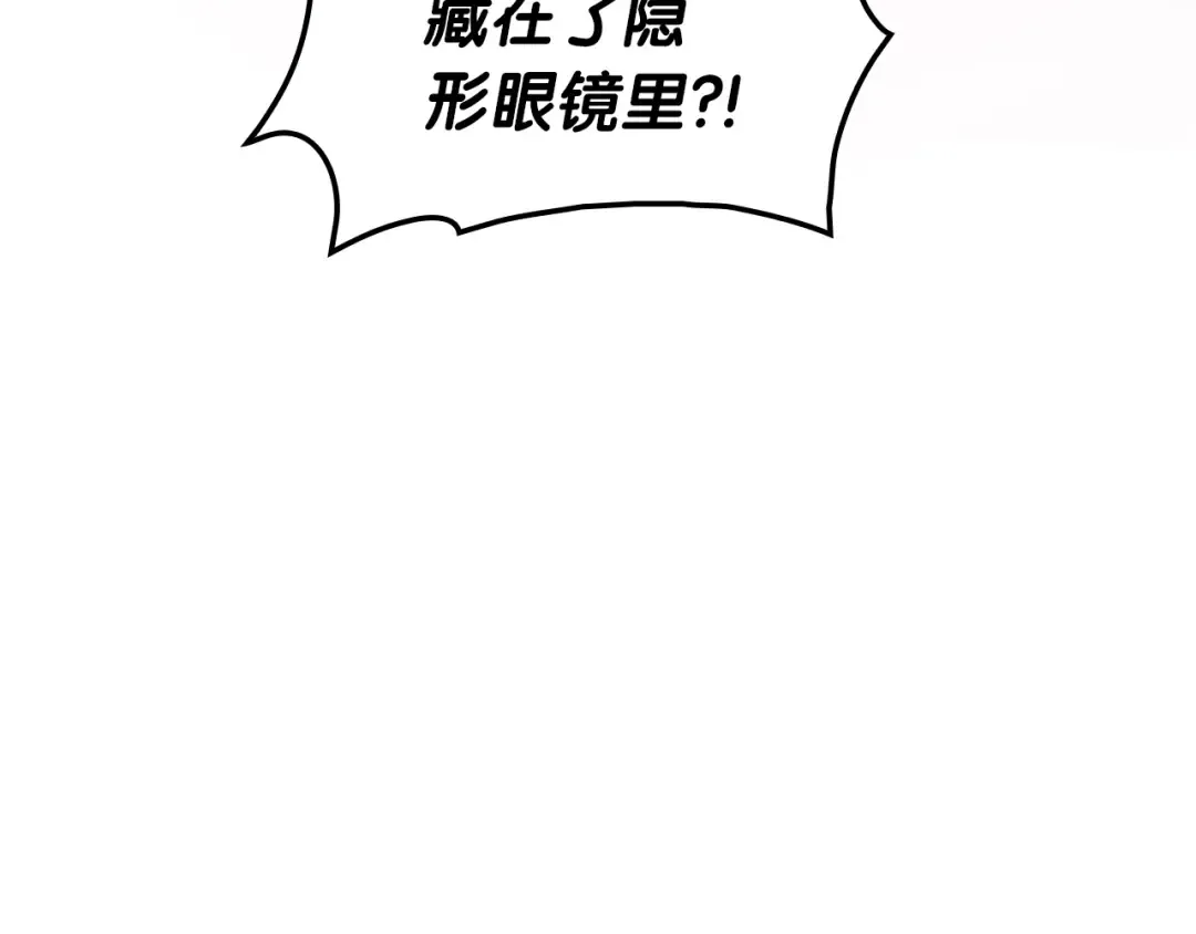 第55话 见面就干 第225页