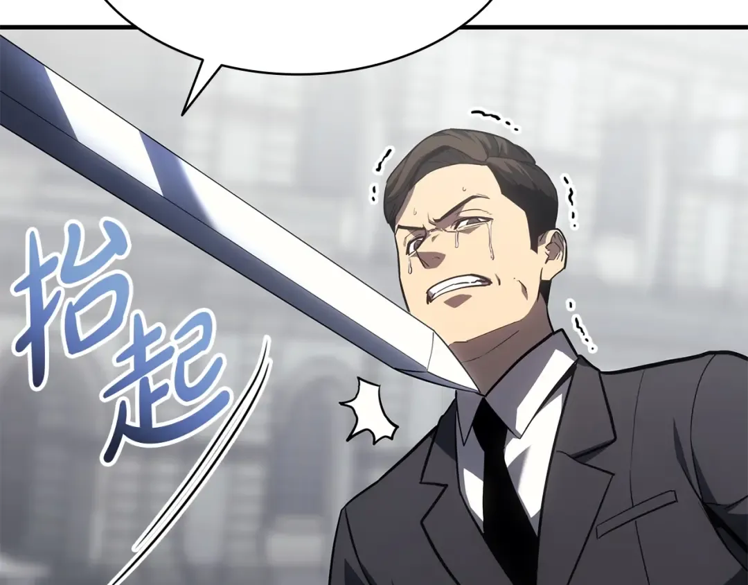 第55话 见面就干 第230页