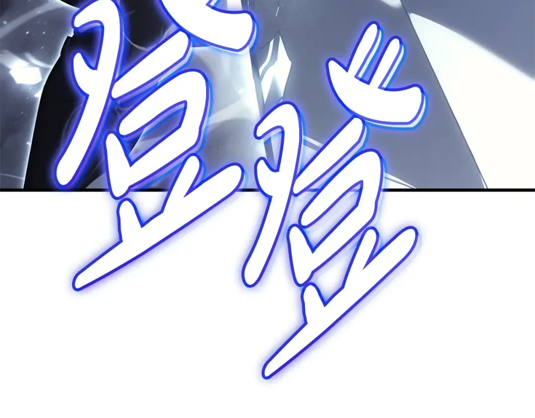 第55话 见面就干 第235页