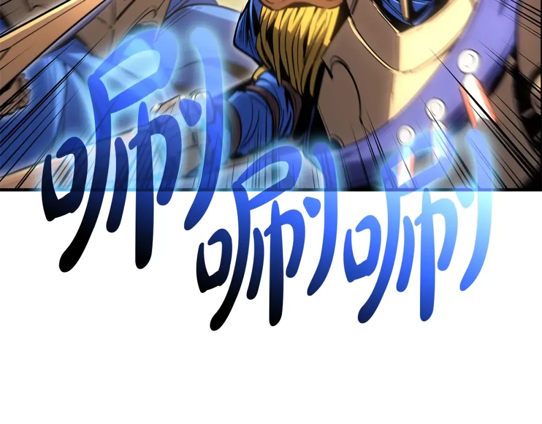 第55话 见面就干 第243页