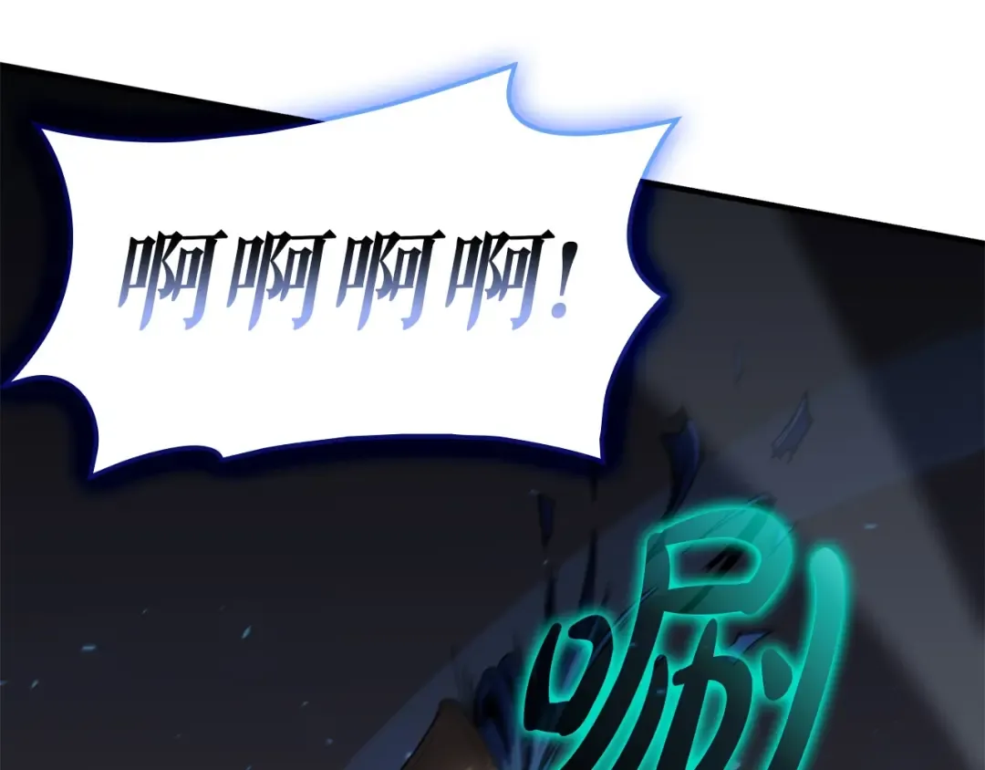 第55话 见面就干 第244页