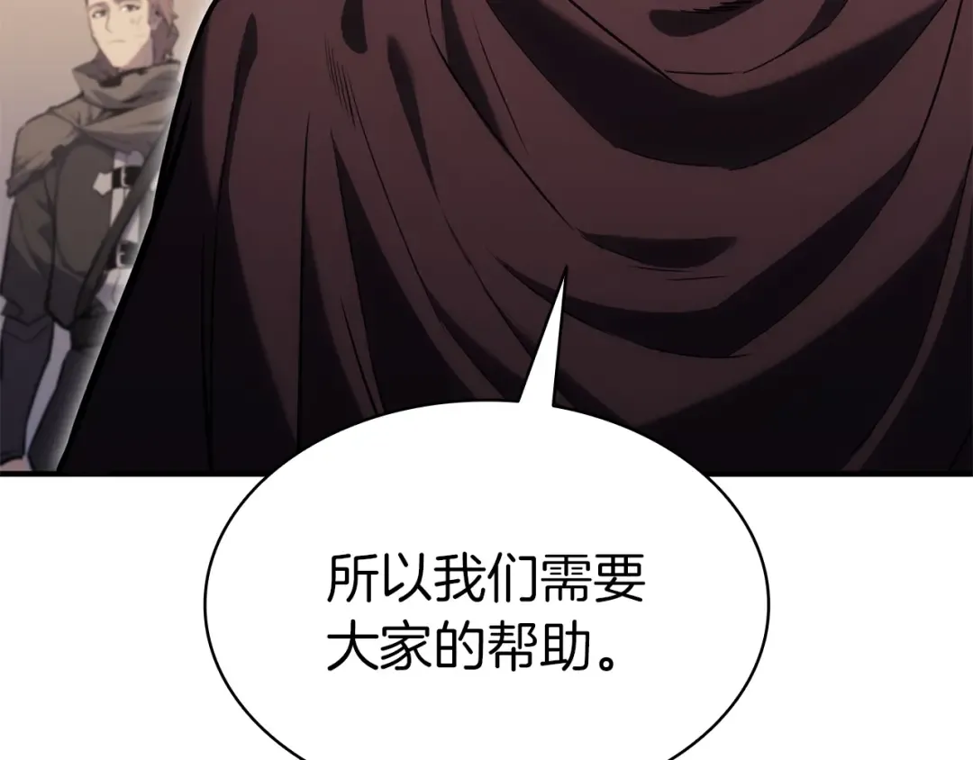 第55话 见面就干 第266页