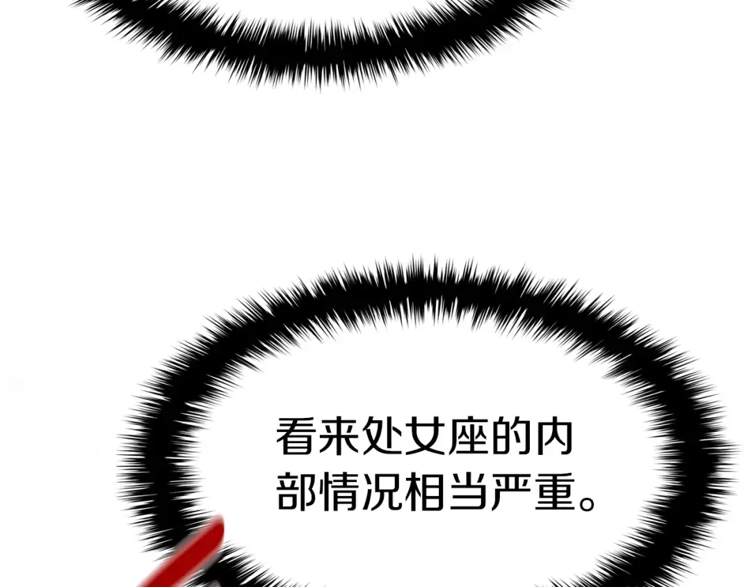 第55话 见面就干 第269页