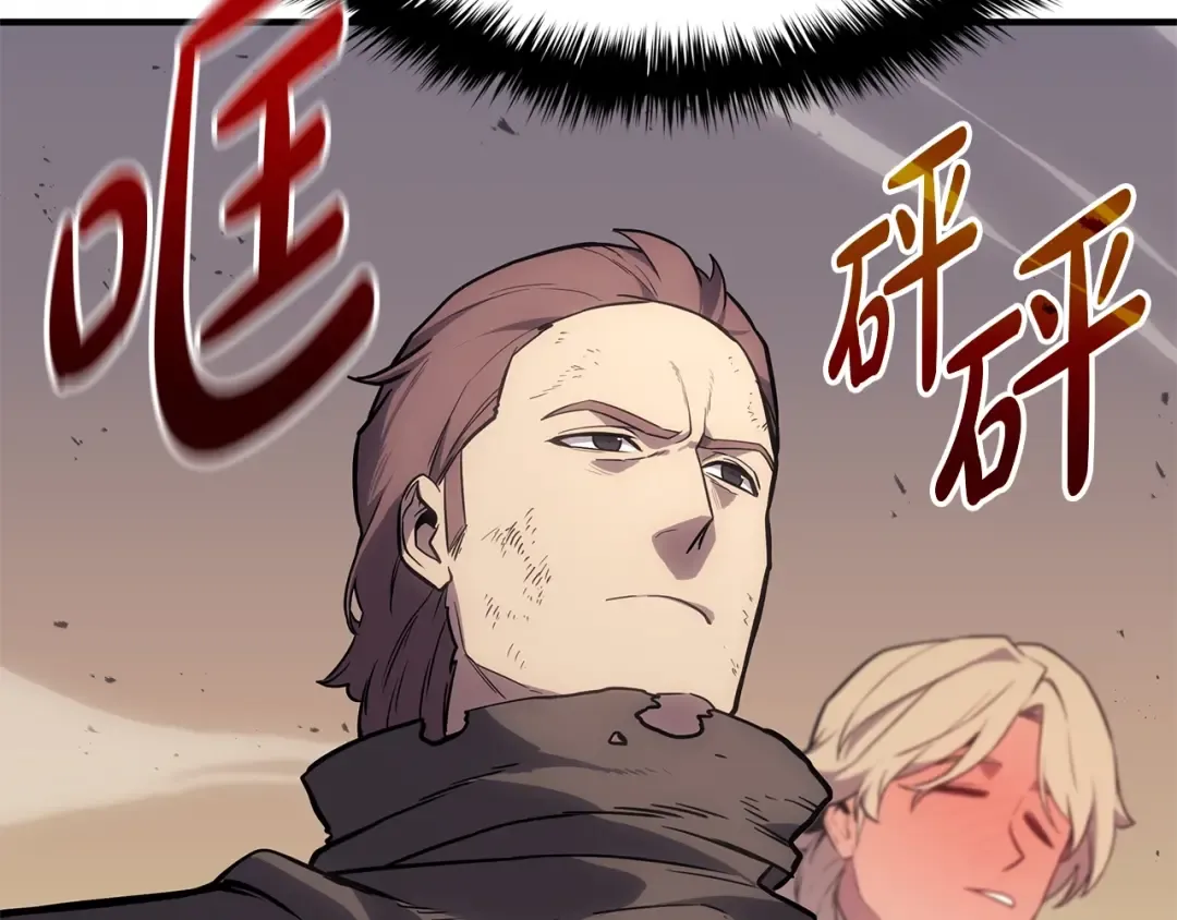 第55话 见面就干 第270页