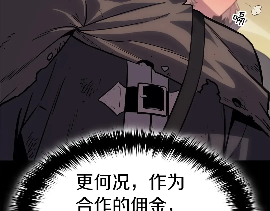 第55话 见面就干 第271页