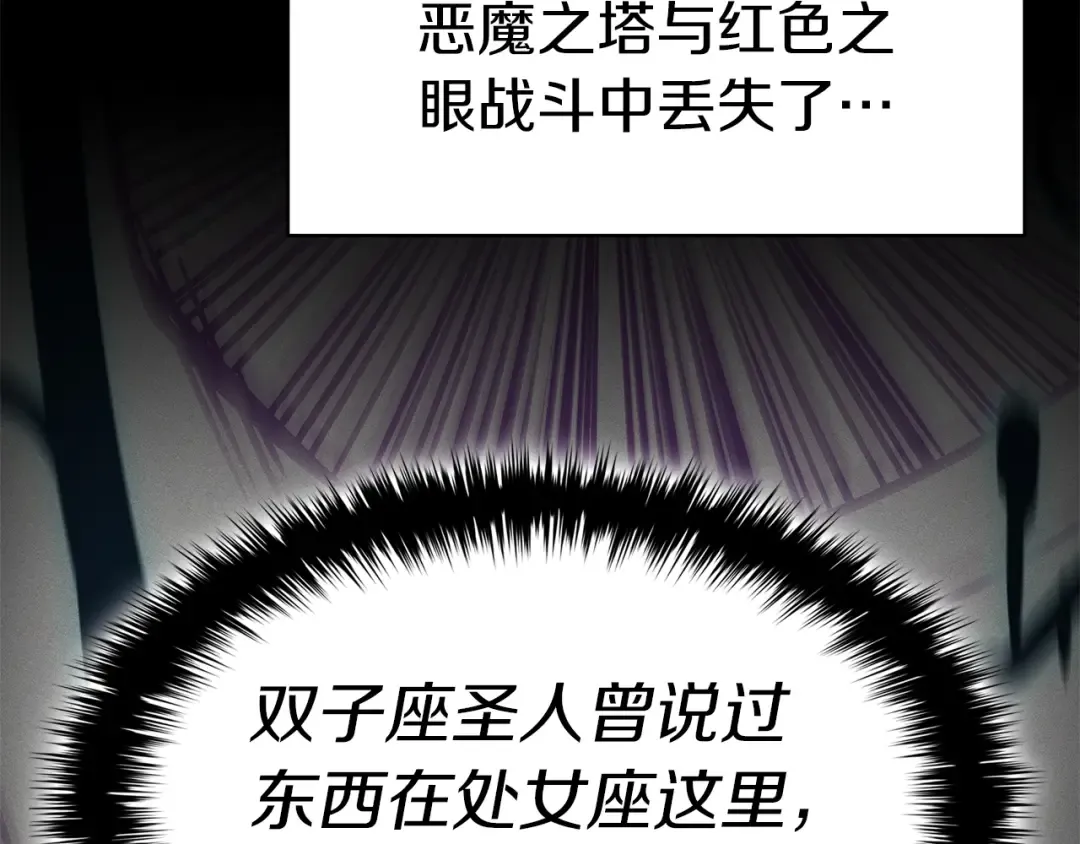 第55话 见面就干 第278页