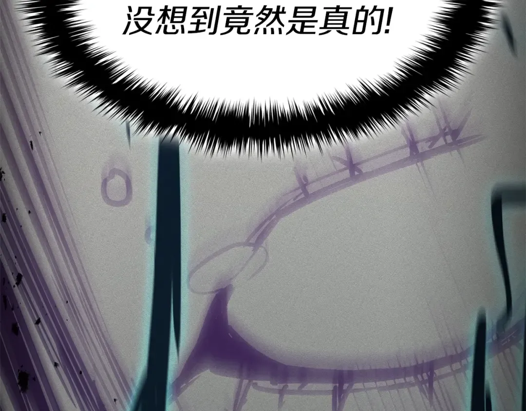 第55话 见面就干 第279页