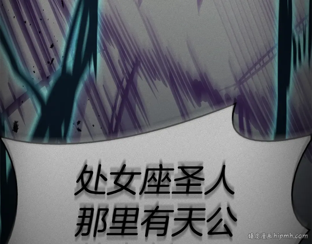 第55话 见面就干 第280页