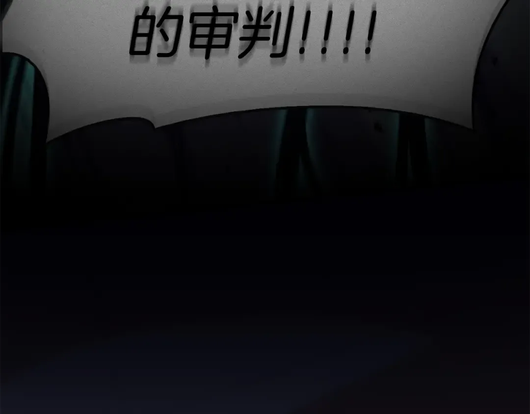 第55话 见面就干 第281页