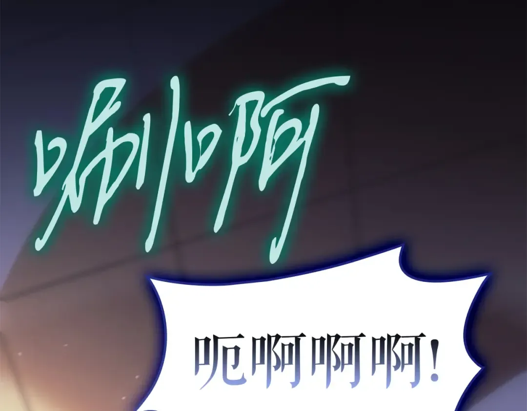 第55话 见面就干 第282页