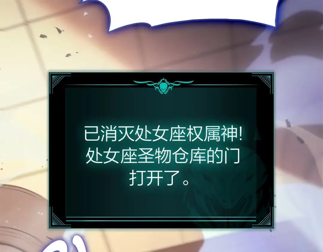 第55话 见面就干 第283页