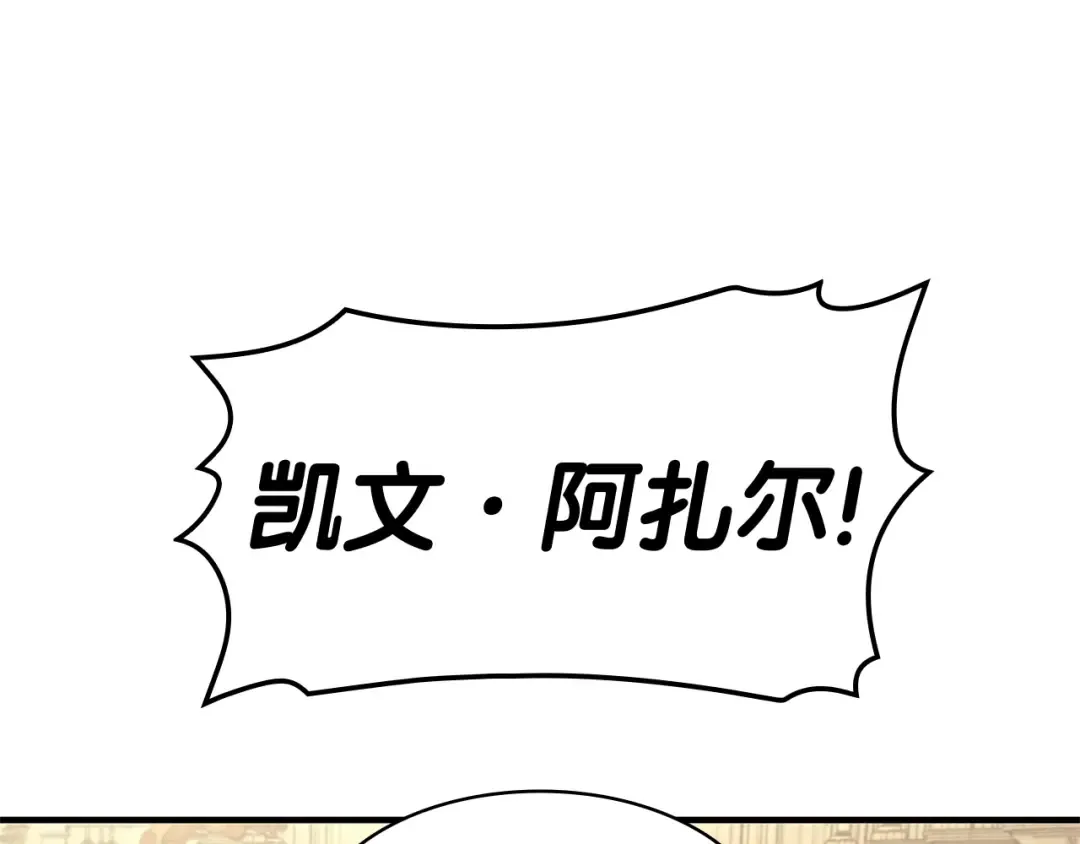 第55话 见面就干 第293页