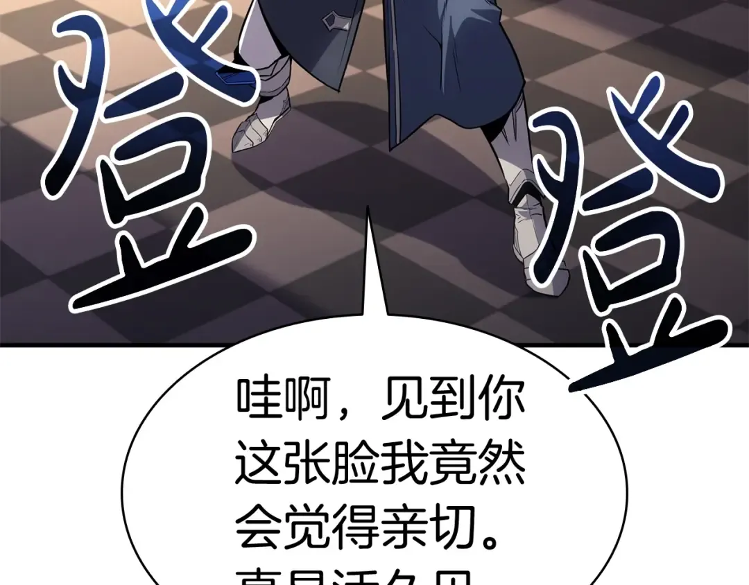 第55话 见面就干 第295页