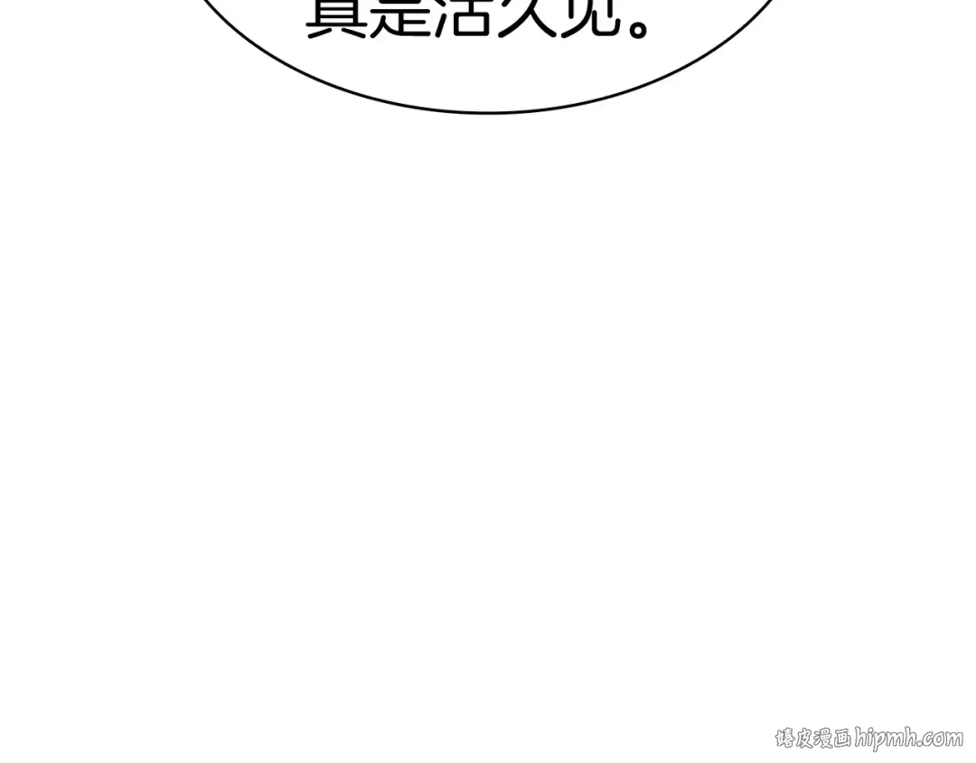 第55话 见面就干 第296页