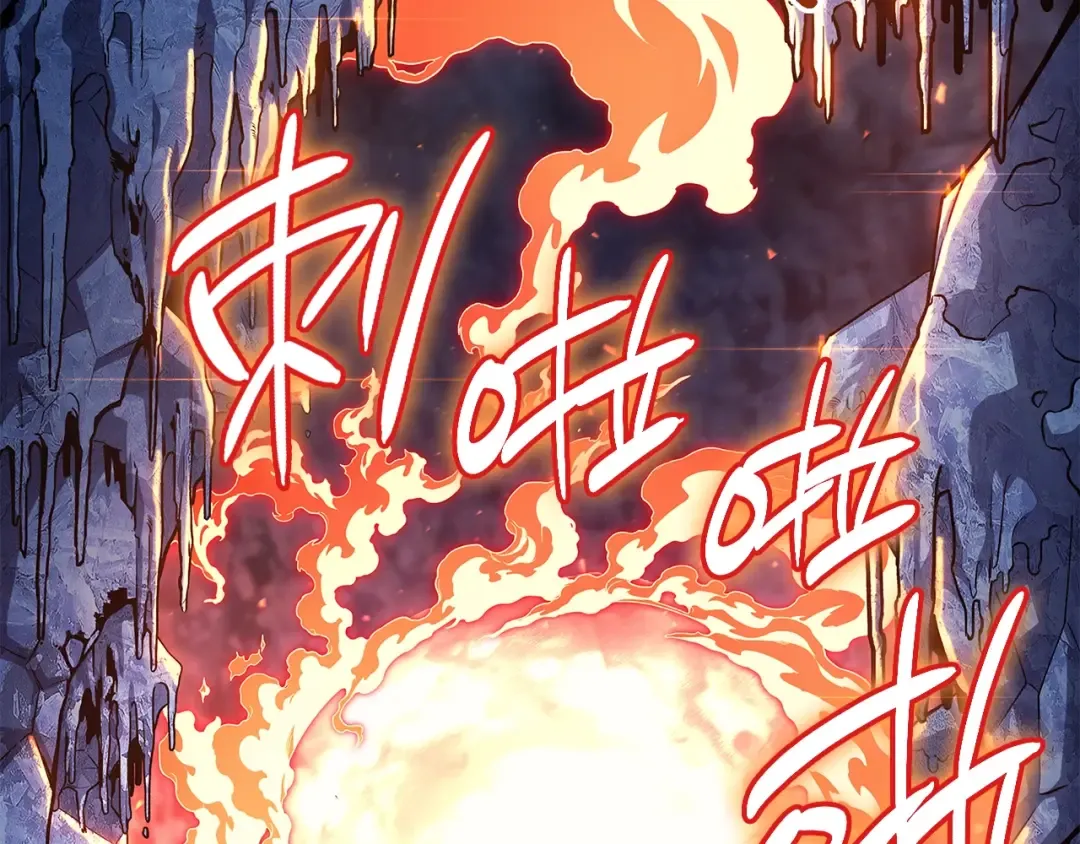第56话 霜冬之剑 第53页