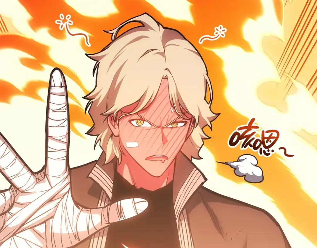 第56话 霜冬之剑 第57页
