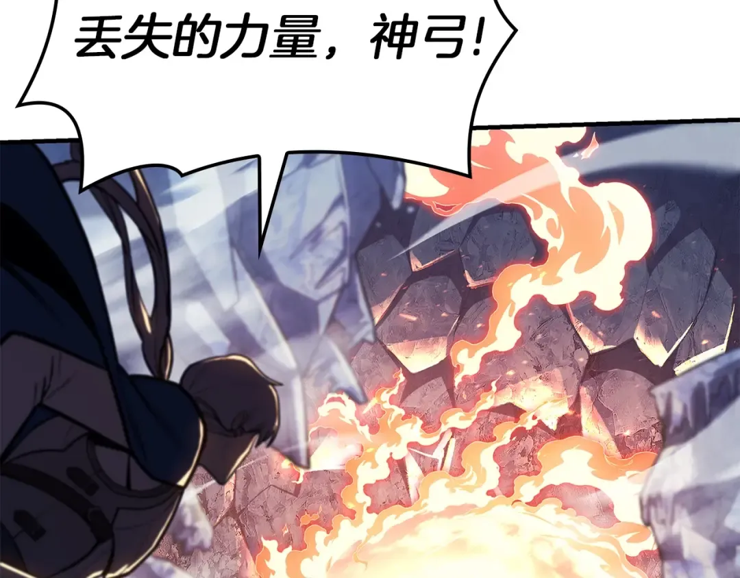 第56话 霜冬之剑 第60页
