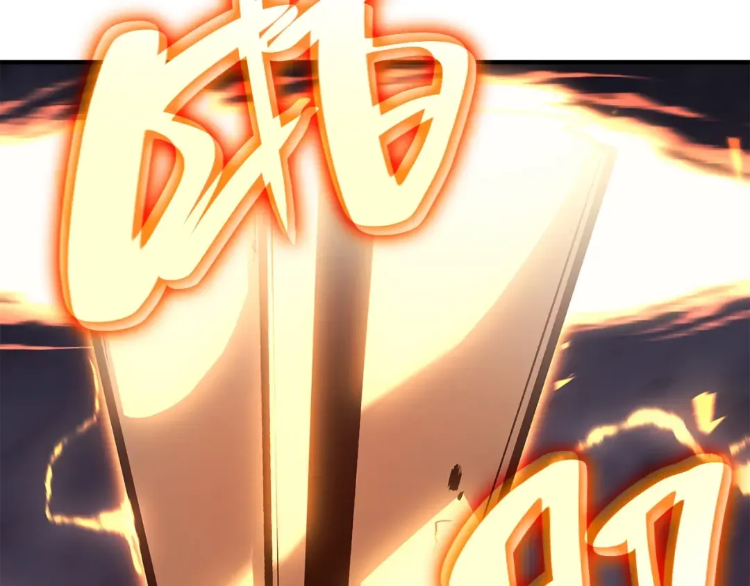 第56话 霜冬之剑 第63页