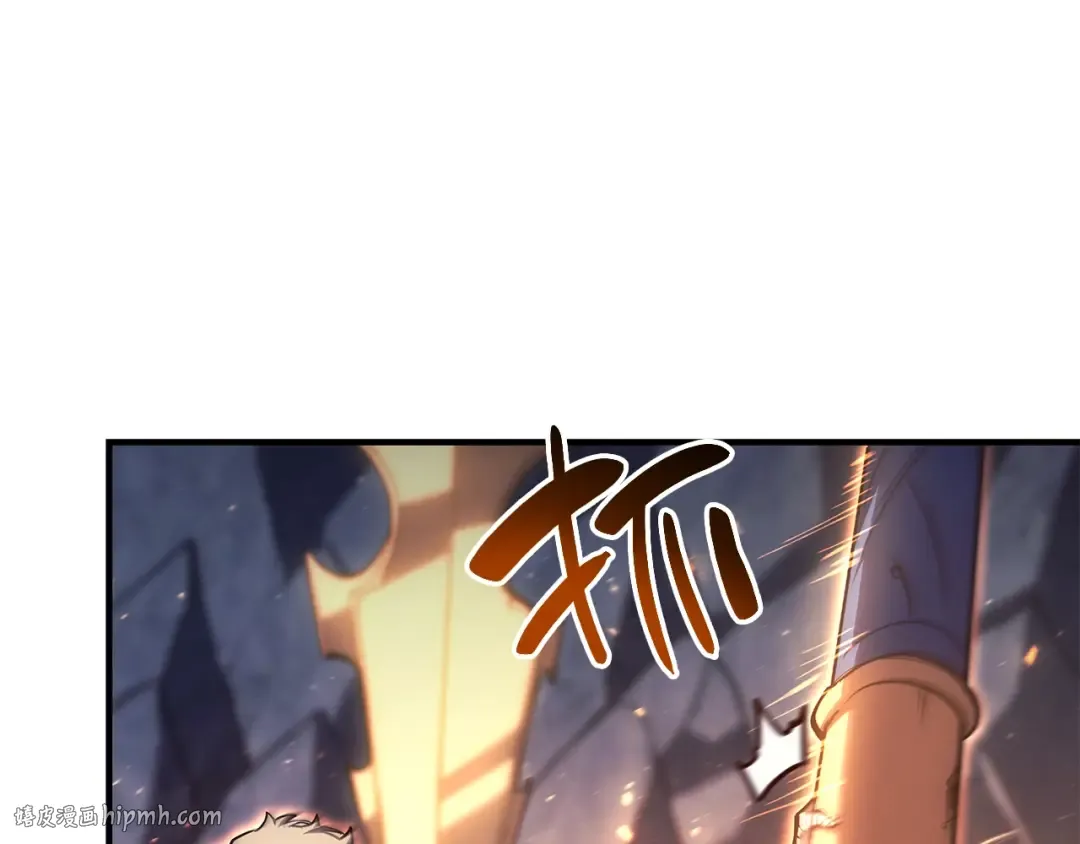 第56话 霜冬之剑 第72页