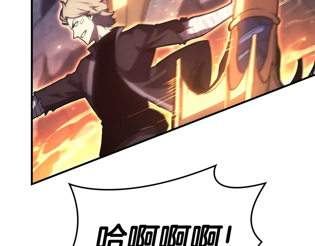 第56话 霜冬之剑 第73页