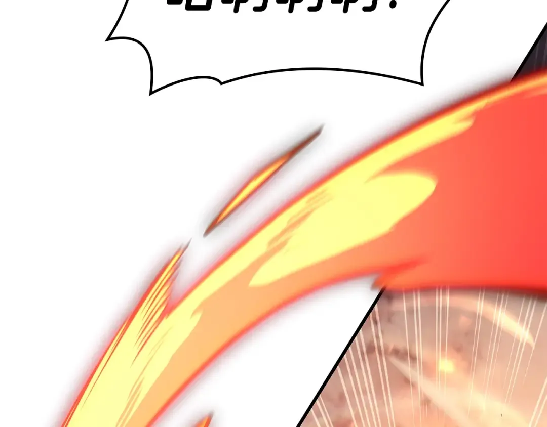 第56话 霜冬之剑 第74页