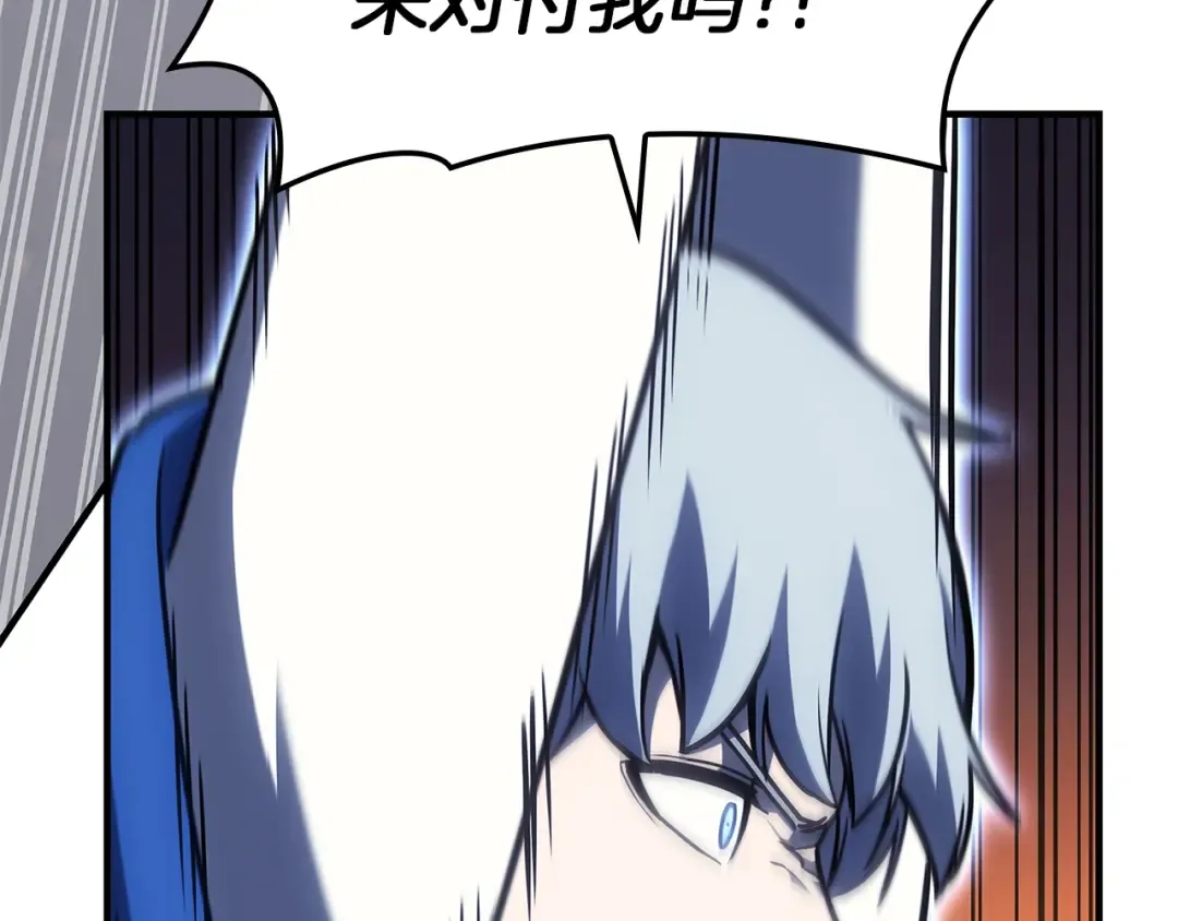 第56话 霜冬之剑 第81页