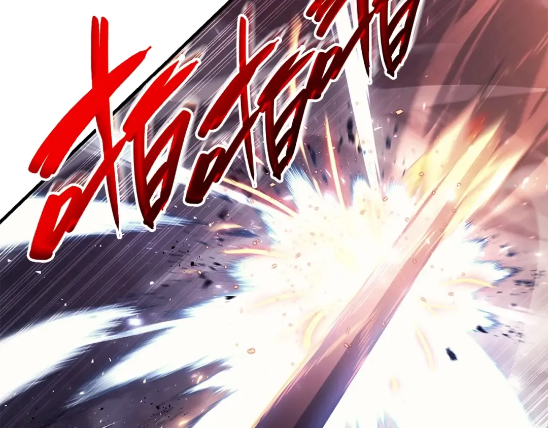 第56话 霜冬之剑 第83页