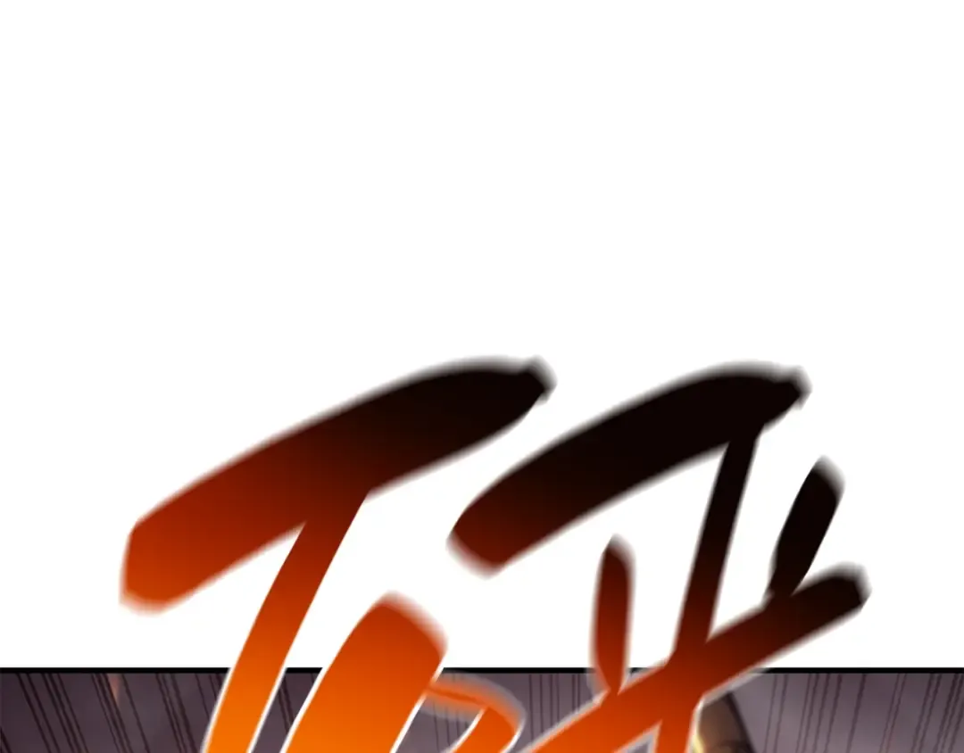 第56话 霜冬之剑 第90页