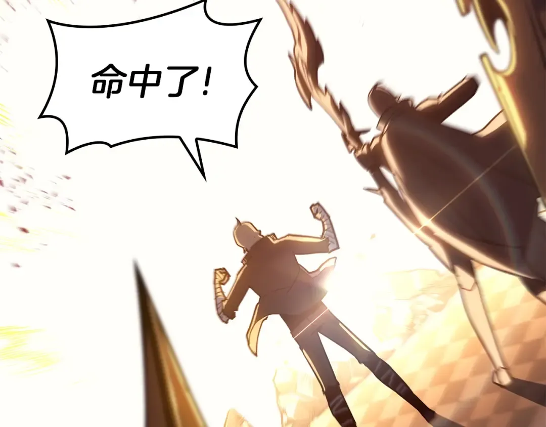 第56话 霜冬之剑 第92页