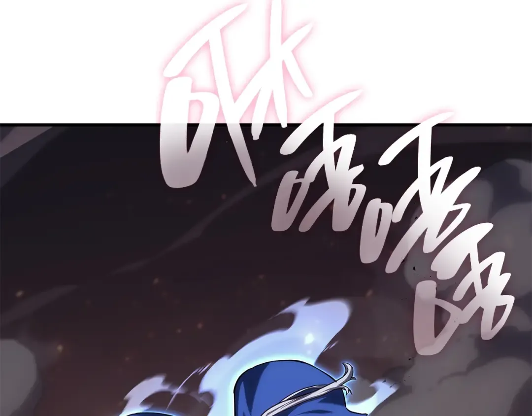 第56话 霜冬之剑 第99页